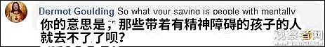 对熊孩子多收15%“尖叫费”？这家咖啡店引争议（组图） - 9