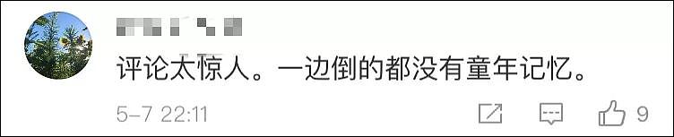 对熊孩子多收15%“尖叫费”？这家咖啡店引争议（组图） - 14