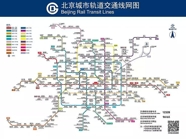 挤到怀疑人生 北京地铁10号线把座拆了（组图） - 3