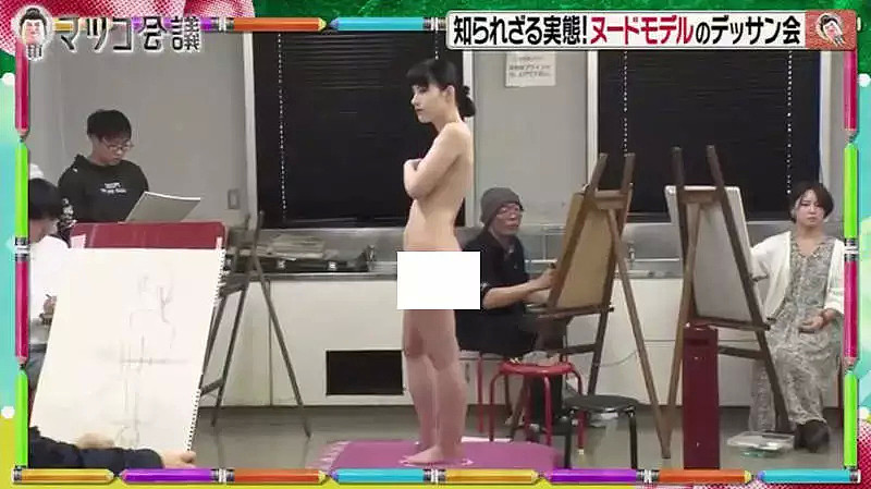 日媒曝光在日本做裸模的全过程，跟想象中的完全不一样…（组图） - 2
