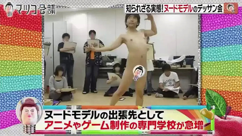 日媒曝光在日本做裸模的全过程，跟想象中的完全不一样…（组图） - 17
