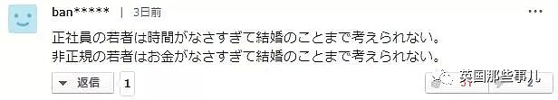 日本儿童人口连续38年下滑,宠物比娃还多300万（组图） - 9