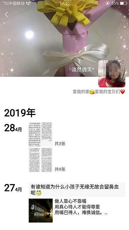 福建28岁母亲携两幼子自杀 与公婆有矛盾，丈夫劝她多忍忍