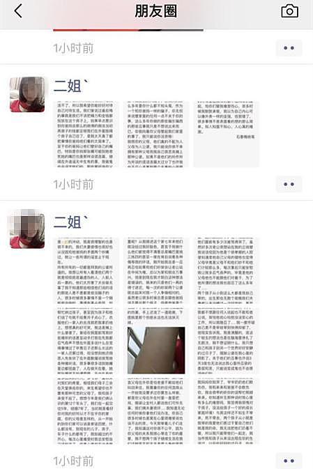 福建28岁母亲携两幼子自杀 与公婆有矛盾，丈夫劝她多忍忍