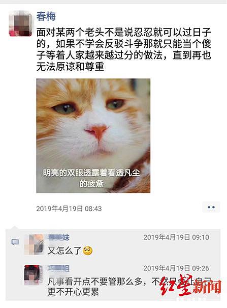 福建28岁母亲携两幼子自杀 与公婆有矛盾，丈夫劝她多忍忍