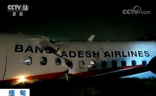 缅甸一客机降落冲出跑道折成3段 受伤中国乘客讲述惊魂瞬间