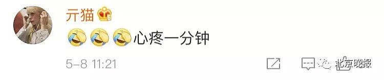 丈夫藏了十几年的秘密，被妻子意外发现！连网友都心疼…（视频/组图） - 29