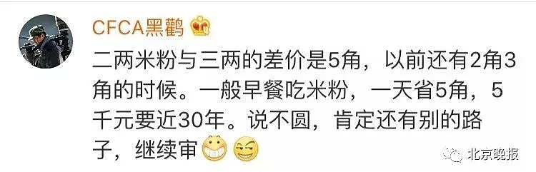 丈夫藏了十几年的秘密，被妻子意外发现！连网友都心疼…（视频/组图） - 33