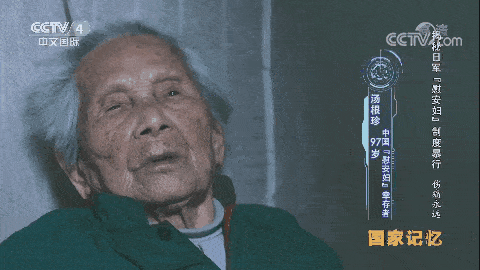 99岁“慰安妇”幸存者汤根珍离世，曾被侵华日军迫害致无法生育（组图） - 6