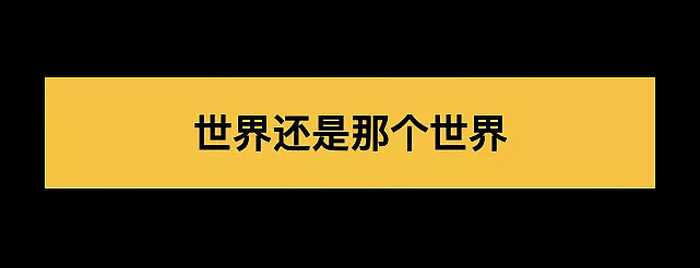 20年前，新中国最屈辱的一夜… - 17