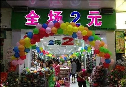 他开了家烂店，天天跟顾客对着干，年赚569亿！（组图） - 12