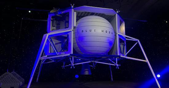 贝索斯公布月球登陆器 拟2024年送人上月球（组图） - 4