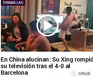 一个中国明星砸电视的视频，火到了国外（视频/组图） - 6