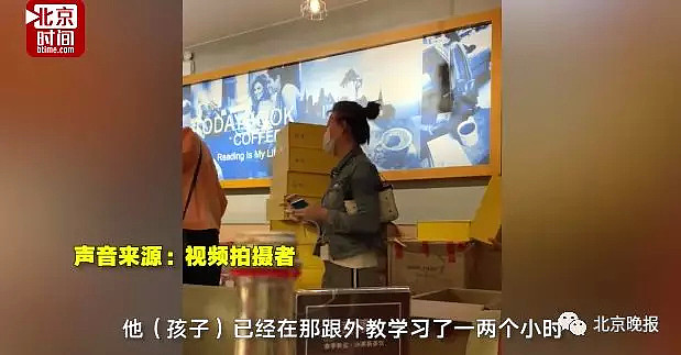 “我抽你信不信”大骂书店服务员，网友全怒了！（视频/组图） - 1