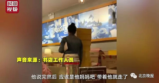 “我抽你信不信”大骂书店服务员，网友全怒了！（视频/组图） - 11