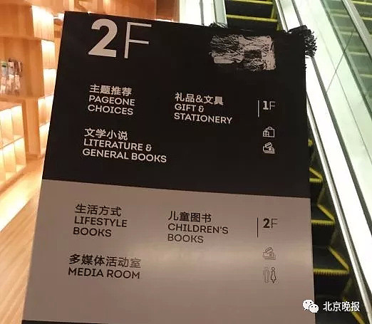 “我抽你信不信”大骂书店服务员，网友全怒了！（视频/组图） - 22