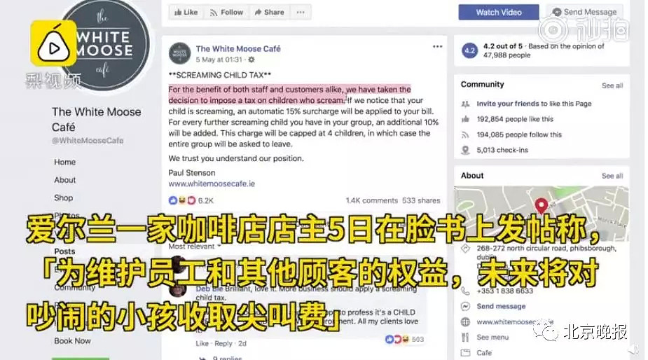 “我抽你信不信”大骂书店服务员，网友全怒了！（视频/组图） - 23