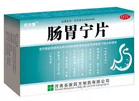 震惊！这些药被列为禁药可能致残，但华人还常吃，甚至违法携带入境！（组图） - 23