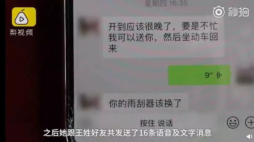 贝克汉姆被告上法庭：这件害人害己的事情，我们可能天天都在做（视频/组图） - 25