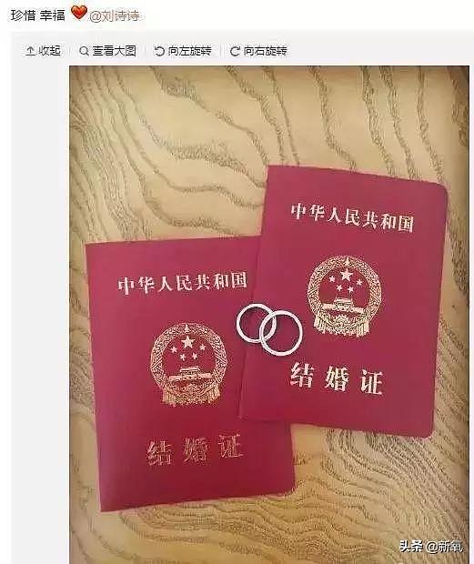 刘诗诗产后抑郁因吴奇隆抠门？婚纱穿淘宝，嫁妆缩水18亿