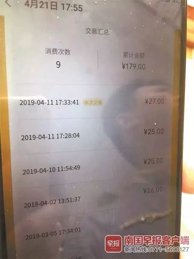 这也行？10名高中生用一张照片吃了一年霸王餐（组图） - 4