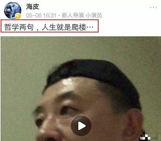 国民女婿被设计，人间蒸发整整5年，终于晒娃复出了！（视频/组图） - 16