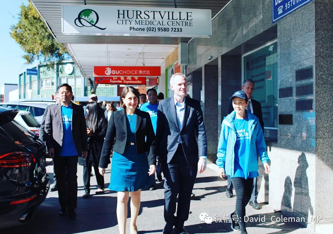新州州长Gladys与高民部长访问Hurstville 称赞华裔群体为澳做出杰出贡献 - 1