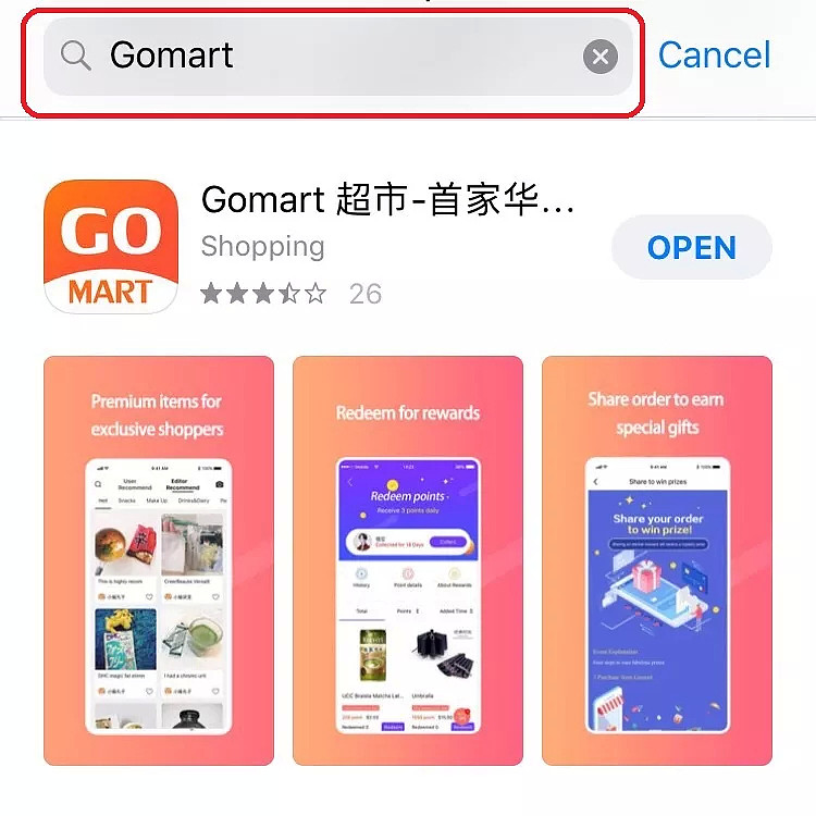 劲 爆| 华人首家自营一站式配送超市App“Gomart”即日登陆墨尔本，$30000优惠券无门槛免费送，更有神秘单品颠覆味蕾！ - 3