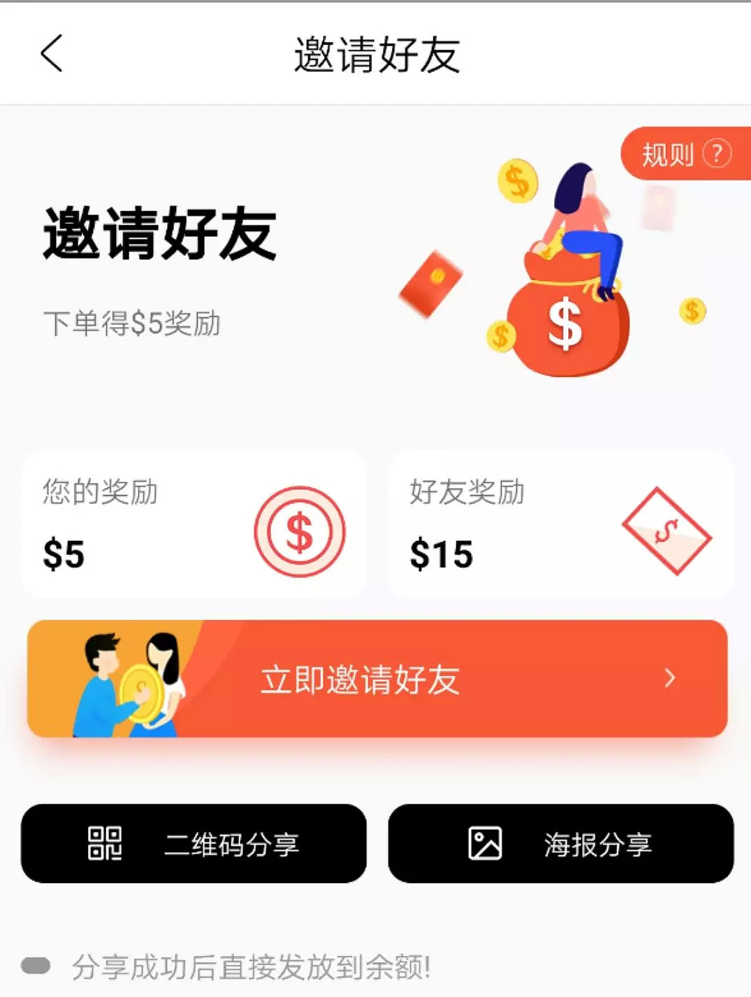 劲 爆| 华人首家自营一站式配送超市App“Gomart”即日登陆墨尔本，$30000优惠券无门槛免费送，更有神秘单品颠覆味蕾！ - 13