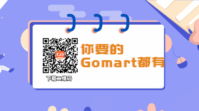劲 爆| 华人首家自营一站式配送超市App“Gomart”即日登陆墨尔本，$30000优惠券无门槛免费送，更有神秘单品颠覆味蕾！ - 23