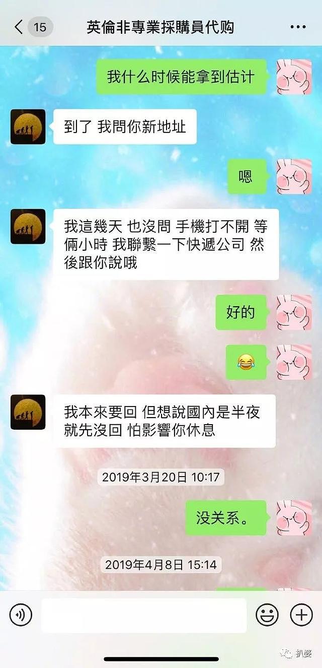 女明星的钱是有多好骗？张馨予沈梦辰倒在了同一个骗子代购身上..