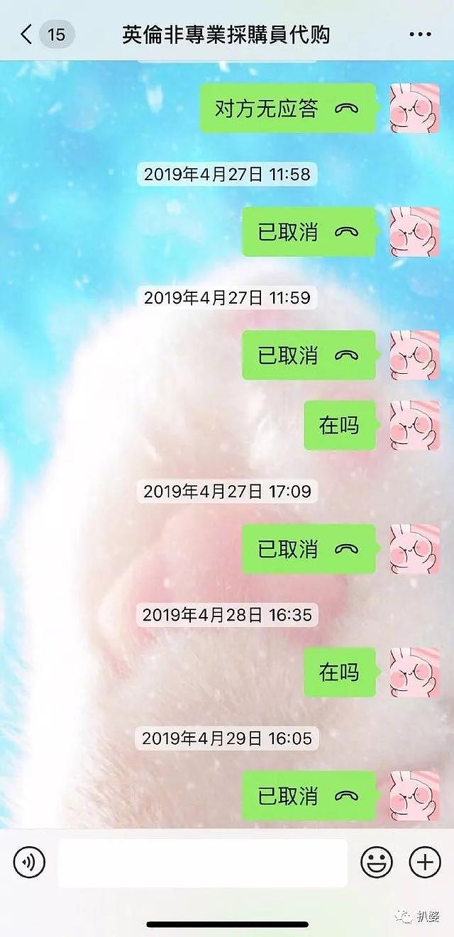 女明星的钱是有多好骗？张馨予沈梦辰倒在了同一个骗子代购身上..