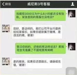 性感火辣？你短信里的澳门荷官都是哪儿来的？（组图） - 14