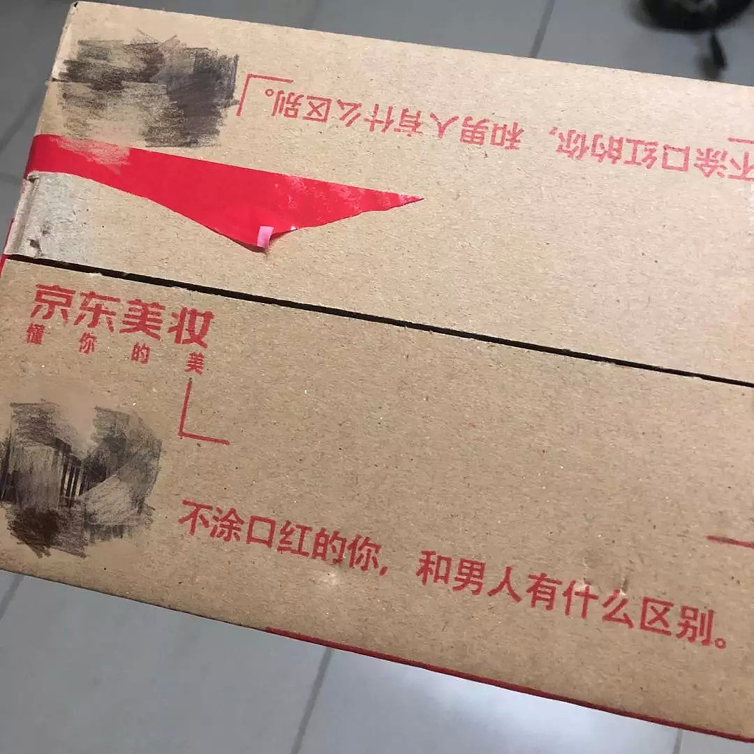 这个国家推出一款可监视女性的APP，在谷歌和苹果商店下载量超百万（组图） - 26