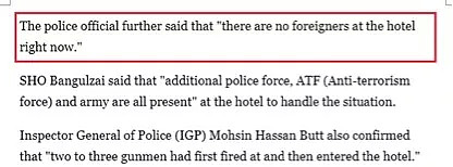 突发！巴基斯坦一五星级酒店遭武装突袭，目标据说就是中国人（组图） - 4