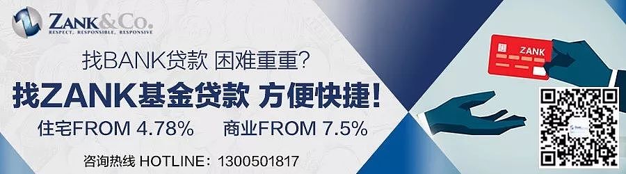 每日地产丨新州中密度住宅新规七月将生效，分地建房或将更容易 - 3