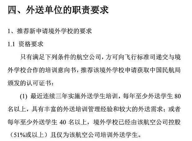 中国学员在美被逼自杀，被迫签99年卖身契，死后竟还要赔13万美金（组图） - 19