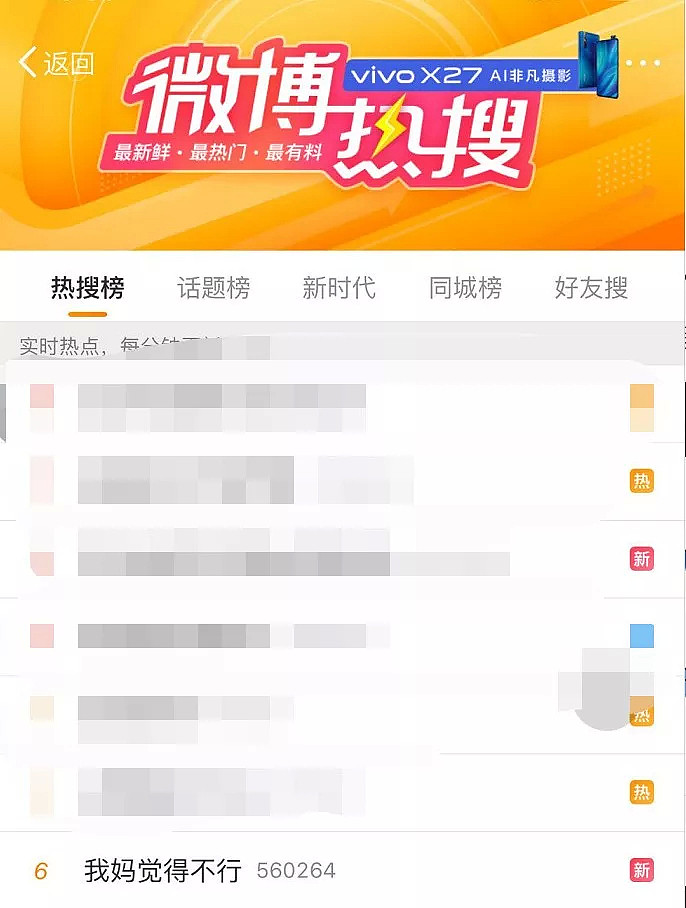 Papi酱新歌《My mama say no》 火了！网友：哈哈哈同一款亲妈（视频/组图） - 1