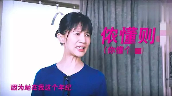 Papi酱新歌《My mama say no》 火了！网友：哈哈哈同一款亲妈（视频/组图） - 13