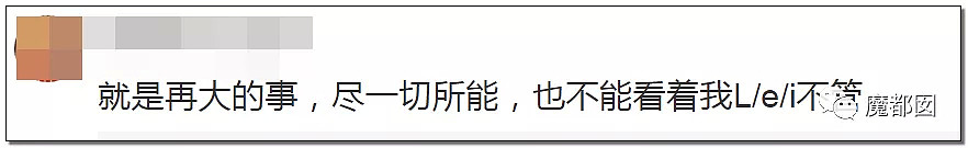 德云社张云雷相声戏谑国难 网友吵翻 官媒表态（组图） - 45