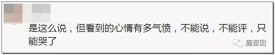 德云社张云雷相声戏谑国难 网友吵翻 官媒表态（组图） - 46