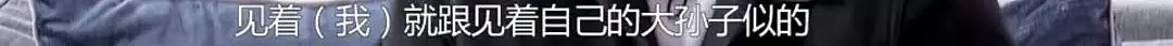 18年没去看过姥姥姥爷，综艺里哭泪人！贾乃亮这波炒作，网友直呼尴尬（组图） - 21