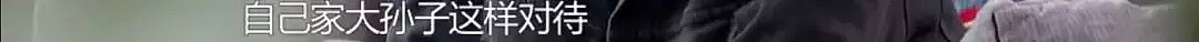 18年没去看过姥姥姥爷，综艺里哭泪人！贾乃亮这波炒作，网友直呼尴尬（组图） - 44