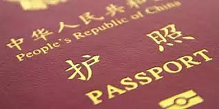 注意！海外新生儿取名要注意，否则会影响办中国护照（组图） - 5