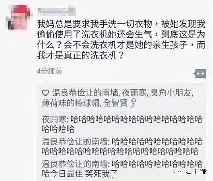 花10000块纹了个身晒朋友圈...结果被前女友看到后...心态当时就崩了！（组图） - 13