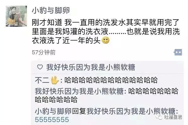 花10000块纹了个身晒朋友圈...结果被前女友看到后...心态当时就崩了！（组图） - 30