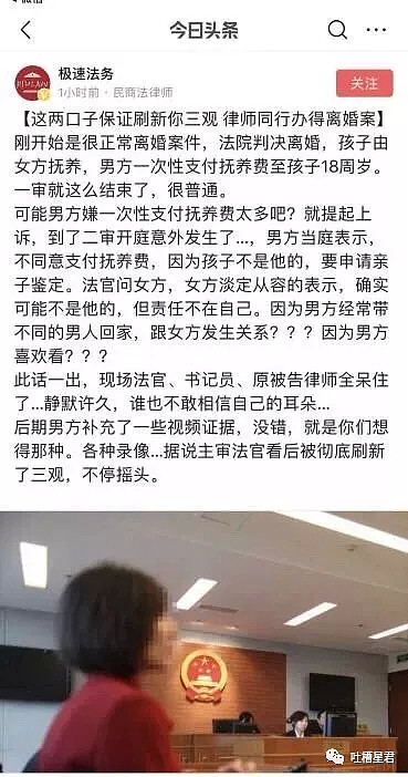 花10000块纹了个身晒朋友圈...结果被前女友看到后...心态当时就崩了！（组图） - 31