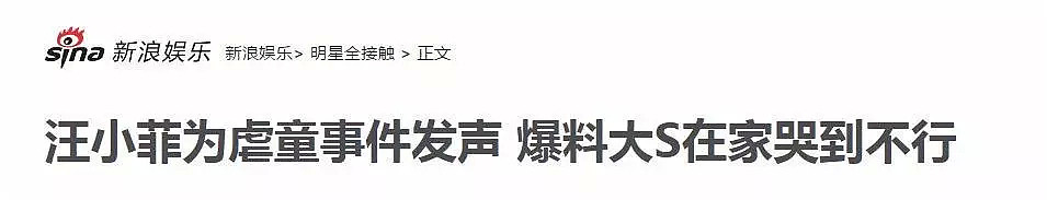 43岁大S一月暴瘦20斤重回颜值巅峰！你对自己越狠，世界对你越温柔（视频/组图） - 54