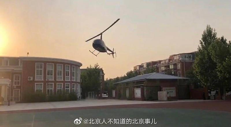 北京小学生家长开直升机到学校：非炫富 飞行获批