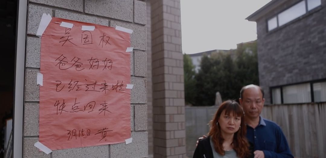 华人留学生海外频频失联：父母心急如焚，有人反而叫好？（组图） - 6